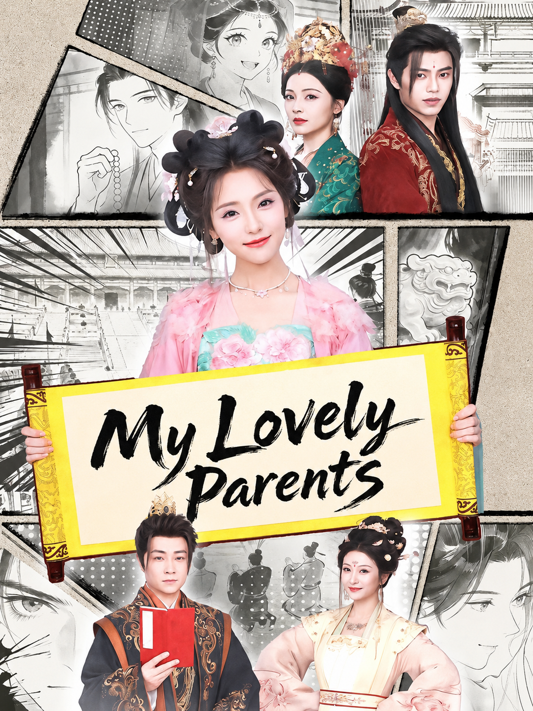 Poster for My Lovely Parents