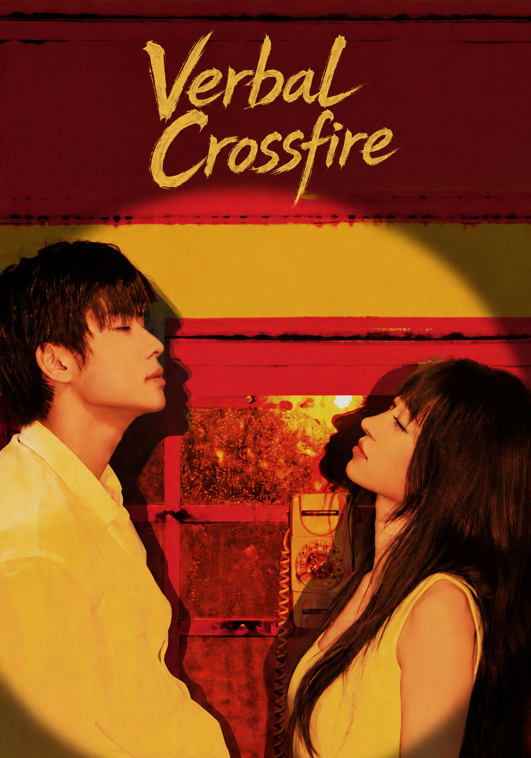 Poster for Verbal Crossfire